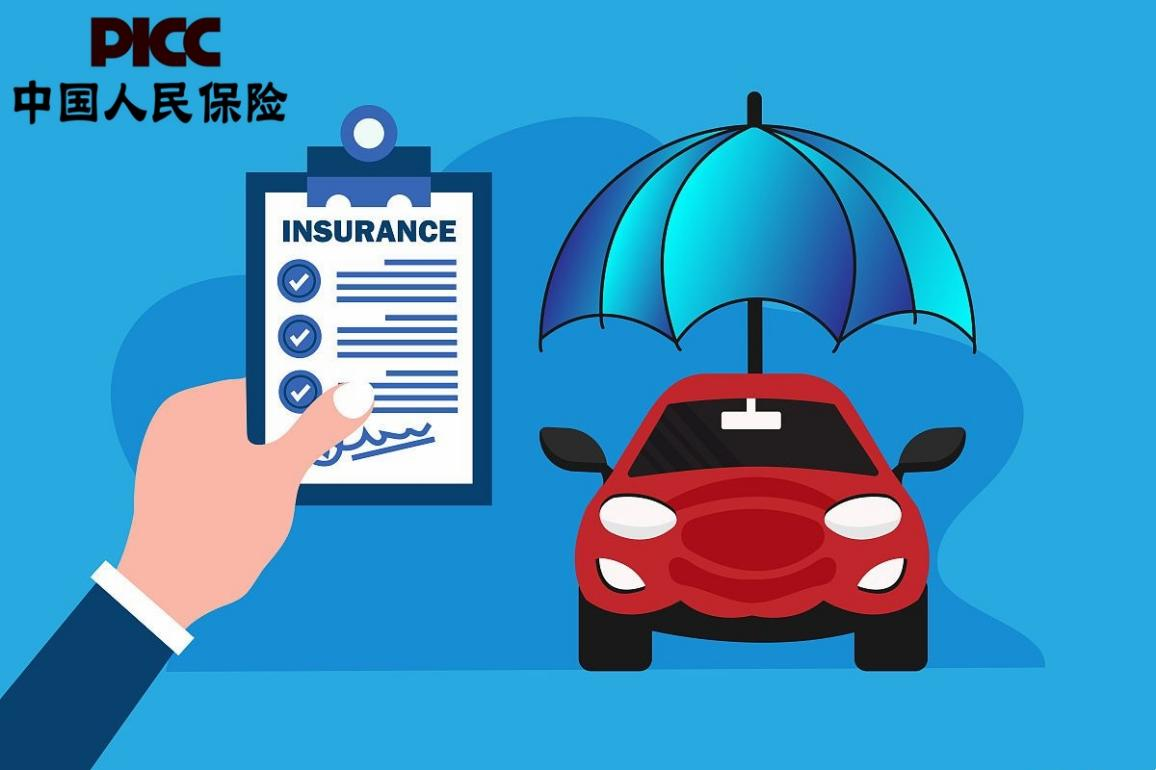 随车个险，守护您和家人的必备法宝！