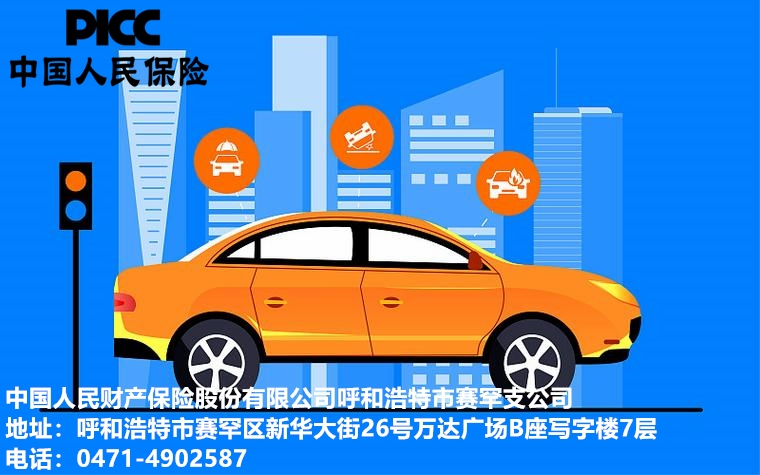 警惕：增值服务并非车险选择的唯一标准！