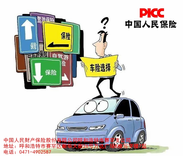 车险免费权益使用指南：如何把每项服务用到极致？