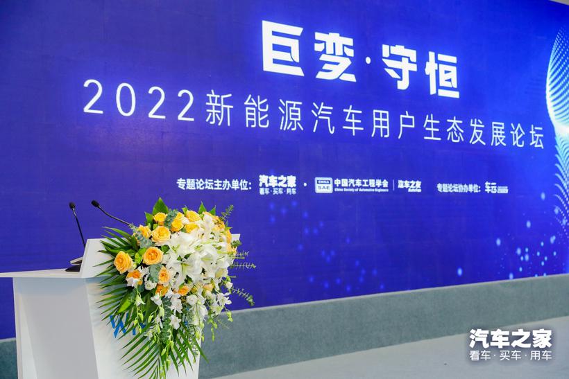 推动碳中和战略 促进新能源汽车产业发展