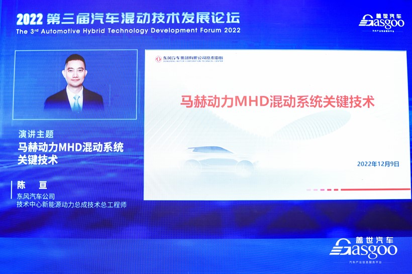 电机效率“双90”如何实现？马赫动力MHD混动技术详解