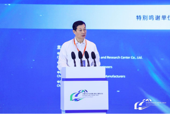 2021泰达论坛丨关于如何实现绿色低碳，七大车企如是说