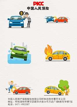 车为什么交通部门强制要求上路车辆缴纳交强险？